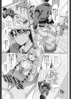 あなたのそばの─試し読み4ページ