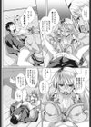 あなたのそばの─試し読み5ページ