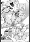 あなたのそばの─試し読み6ページ