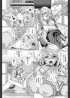 あなたのそばの─試し読み7ページ
