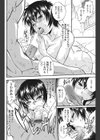 ひっこし前夜試し読み4ページ