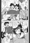 ひっこし前夜試し読み5ページ