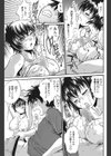 ひっこし前夜試し読み7ページ
