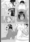 ハマリ妻SOS！試し読み7ページ
