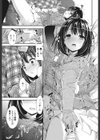RE:TURN試し読み1ページ