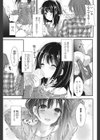 RE:TURN試し読み3ページ