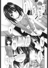 RE:TURN試し読み5ページ