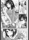 RE:TURN試し読み7ページ