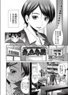 先生専用試し読み2ページ