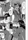 先生専用試し読み3ページ