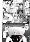 先生専用試し読み4ページ