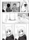 ついてない少女試し読み2ページ