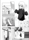 ついてない少女試し読み6ページ