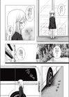 ついてない少女試し読み8ページ