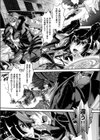 英雄の誓いと魔王の夢試し読み1ページ