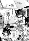 英雄の誓いと魔王の夢試し読み4ページ