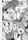 ザーメン大好き小石さん試し読み2ページ