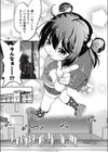 ザーメン大好き小石さん試し読み7ページ