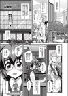 本の匂いに誘われて試し読み1ページ