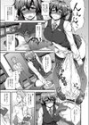 本の匂いに誘われて試し読み5ページ