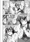 本の匂いに誘われて試し読み6ページ