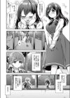 noぱんえんかうんと試し読み2ページ