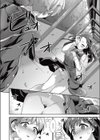 noぱんえんかうんと試し読み4ページ