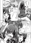 noぱんえんかうんと試し読み8ページ