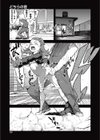 どちらの音試し読み1ページ