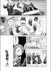 どちらの音試し読み3ページ