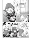 どちらの音試し読み4ページ