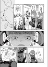 どちらの音試し読み5ページ