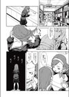 どちらの音試し読み6ページ