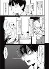 援心試し読み1ページ