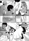 援心試し読み8ページ