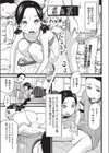 SとN試し読み1ページ