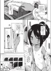 みてみてもっと試し読み3ページ