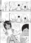 みてみてもっと試し読み7ページ