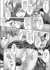 Being late試し読み6ページ