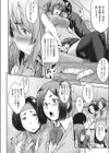 Being late試し読み8ページ