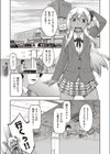 黒ネコCapricious試し読み1ページ
