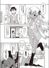 黒ネコCapricious試し読み5ページ