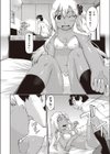 黒ネコCapricious試し読み6ページ