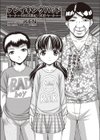 ブレイキングバッド試し読み1ページ