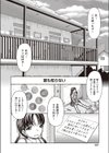 ブレイキングバッド試し読み2ページ