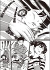冗談だよ試し読み5ページ