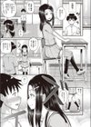 餌食う亀は凶暴で試し読み3ページ