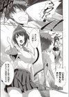 剣を極めよ試し読み1ページ