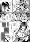 ウチのお師匠サマがいちばんカワイイ！！試し読み3ページ
