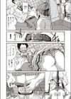 足くせの悪い女の子（仮）（単話）試し読み8ページ